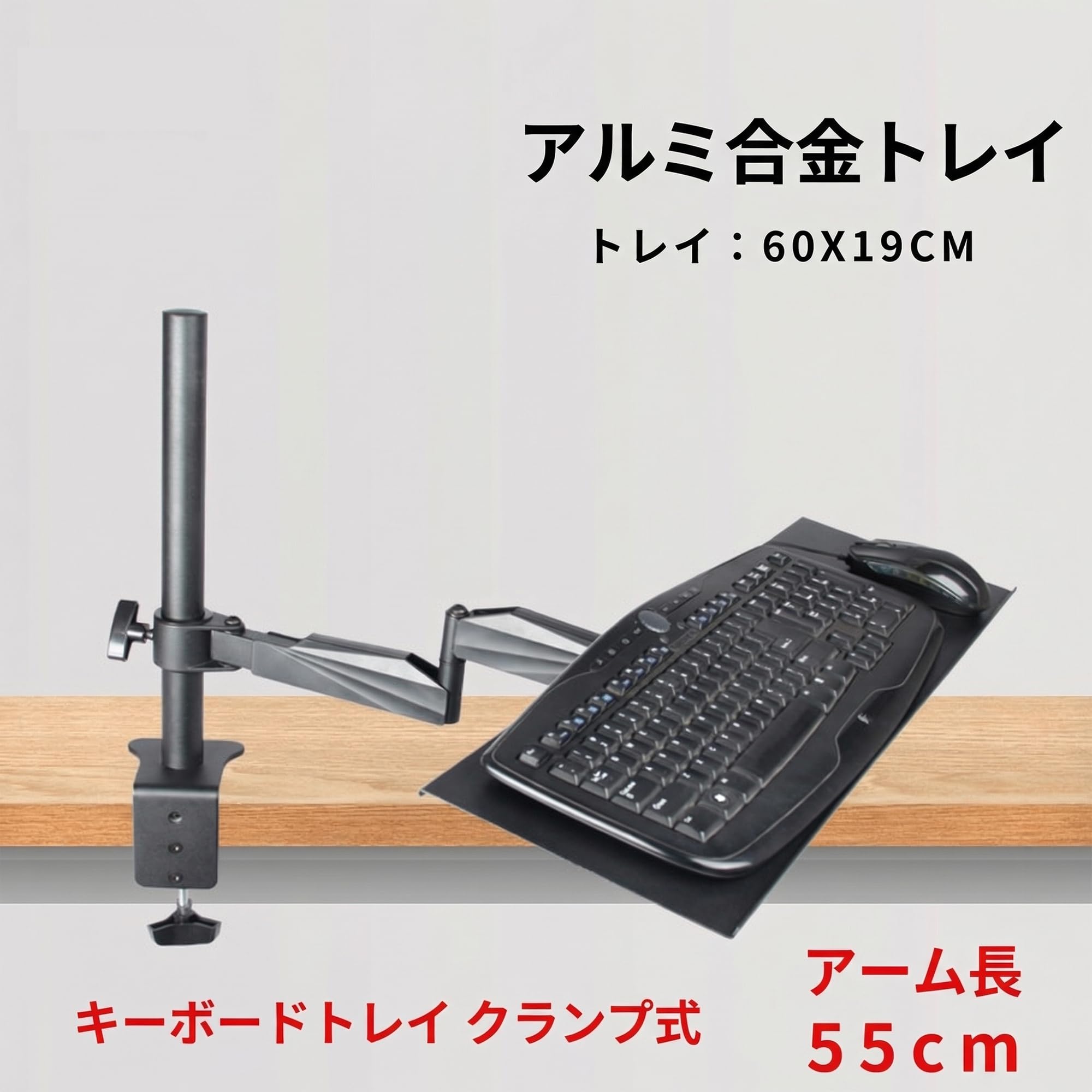 Amazon.co.jp: GUZIBAO キーボード 台 クランプ式キーボードトレイ