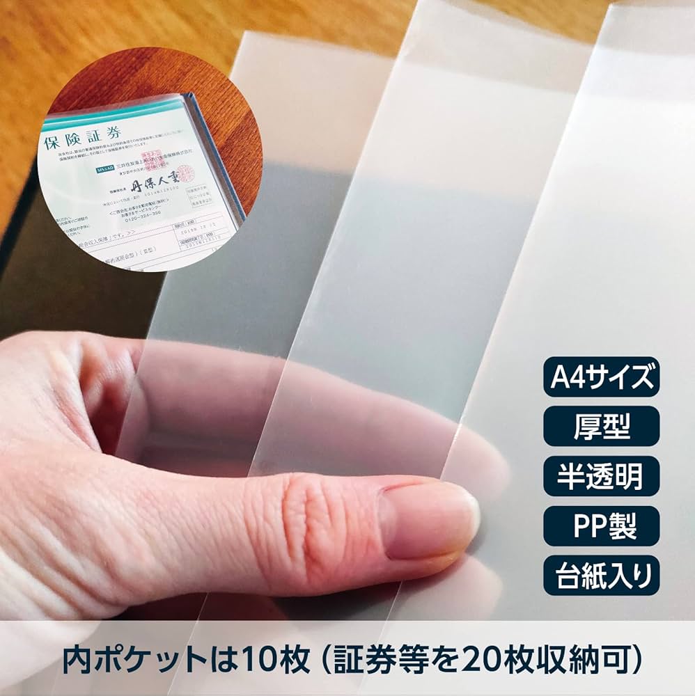 Amazon | 不動産重要書類ファイル・保険証券ファイル/ TYPE-A