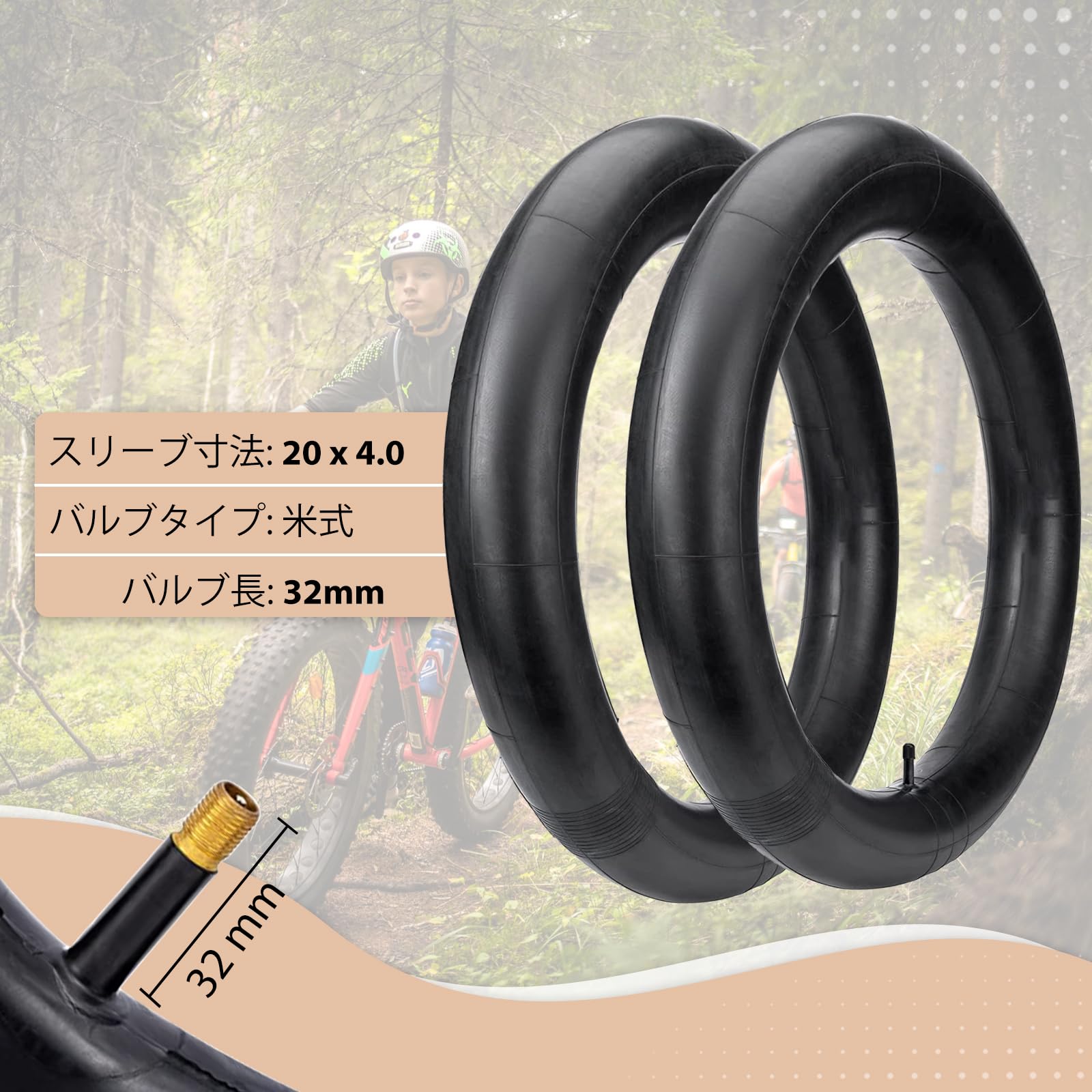 20インチ 4.0インチ インナーチューブ タイヤセット Amazon | MOHEGIA