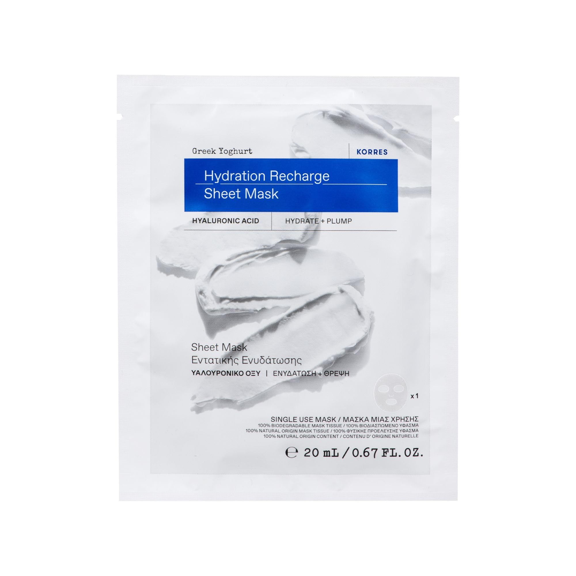 Korres Greek Yoghurt Mascheraviso Idratante In Tessuto Con Probiotici 20 Ml - 4