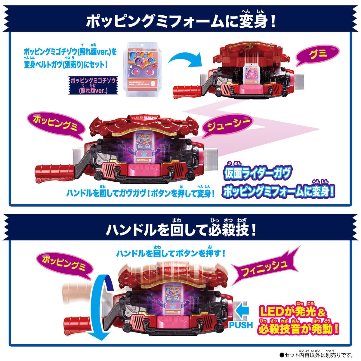 Amazon | ポッピングミゴチゾウ(照れ顔ver.) 表情違い ゴチゾウ