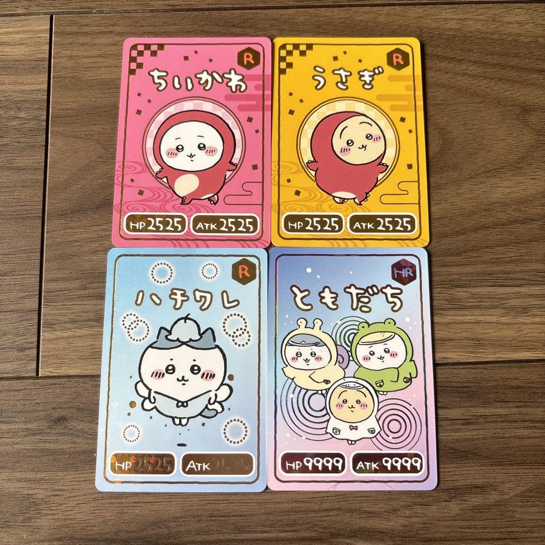 ちいかわ　コレクションカードグミ1〜5⭐︎コンプセット Amazon.co.jp: バンダイ(BANDAI) ちいかわコレクションカード