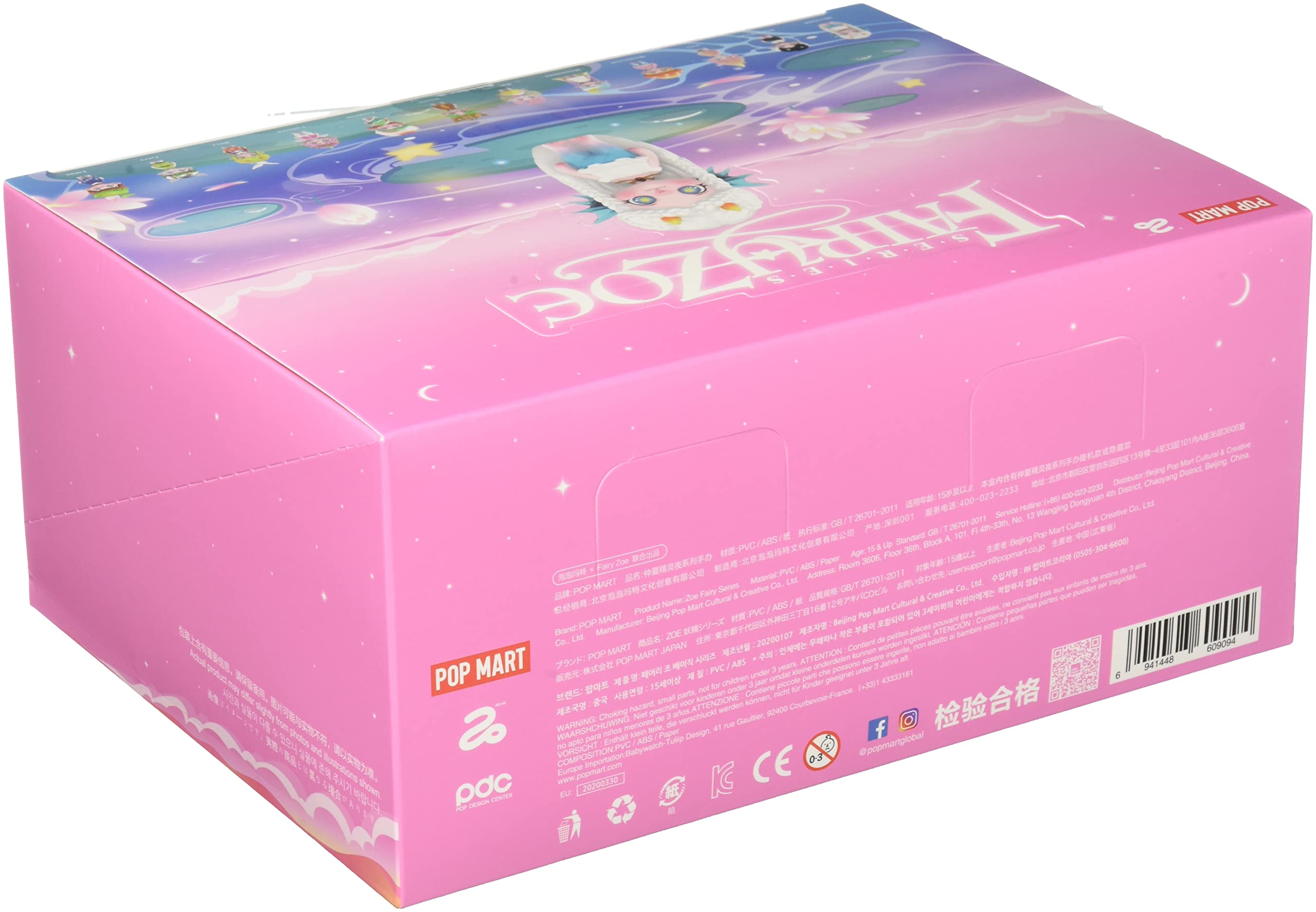 Amazon | POPMART FAIRY ZOE シリーズ PVC&ABS製 トレーディング
