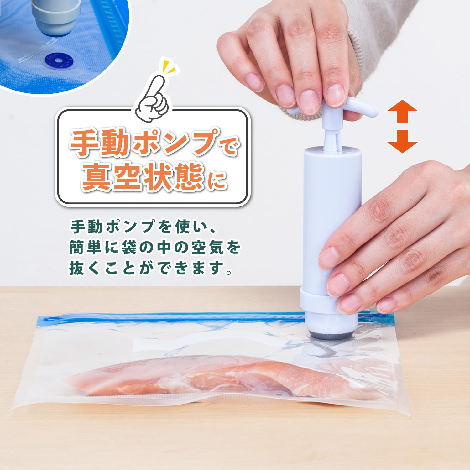 Amazon.co.jp: アストロ 真空保存袋 圧縮袋 食品用 手動ポンプ付 12枚