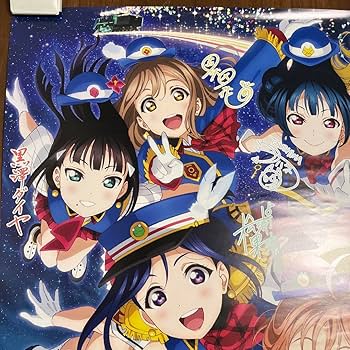 Amazon.co.jp: ラブライブ サンシャイン Aqours 複製サイン入り B2 Amazon.co.jp: ラブライブ サンシャイン Aqours 複製サイン入り B2