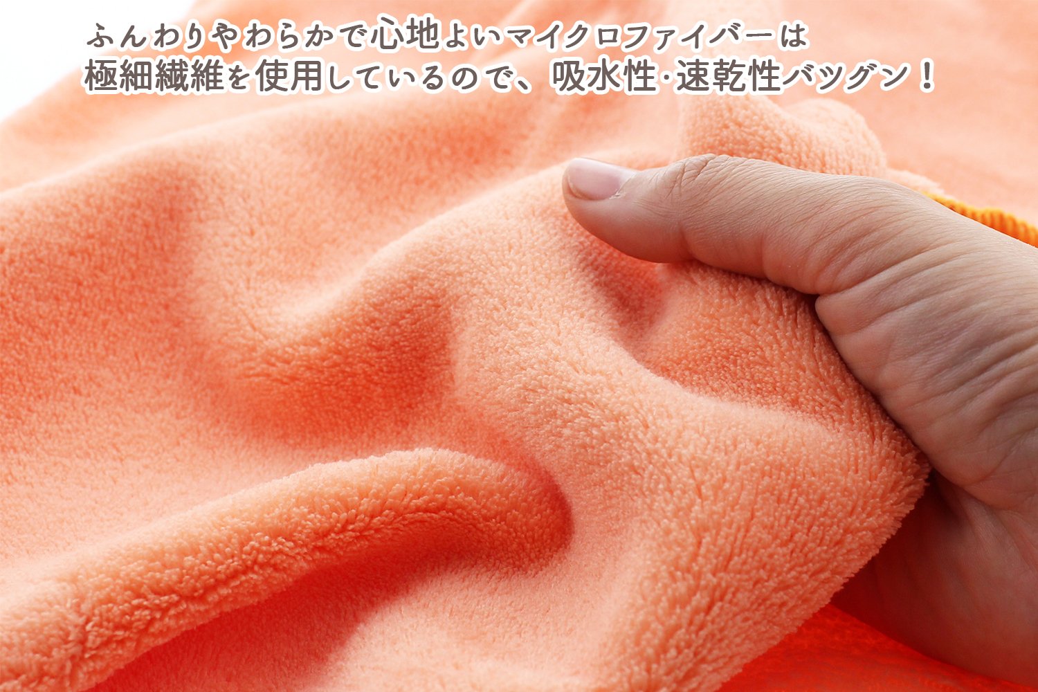 Amazon｜フェイスタオル サニーカラー 2枚組 マイクロファイバー