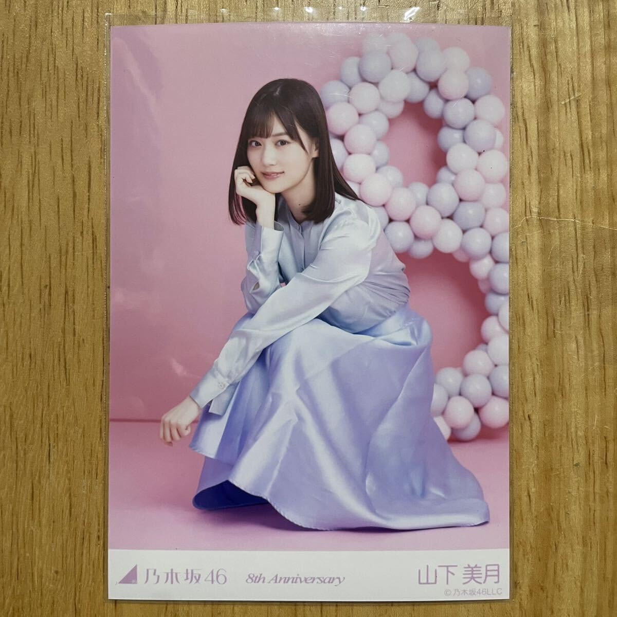 Amazon.co.jp: 乃木坂46 山下美月 8周年記念 生写真 座り 1枚会場 限定 