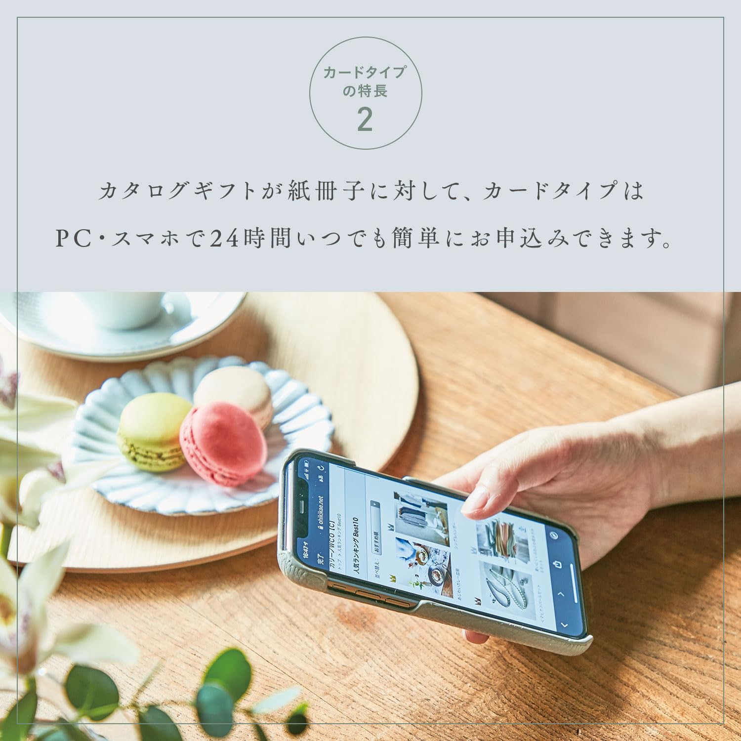 Amazon.co.jp: カタログギフト カードタイプ（出産祝い・結婚祝い