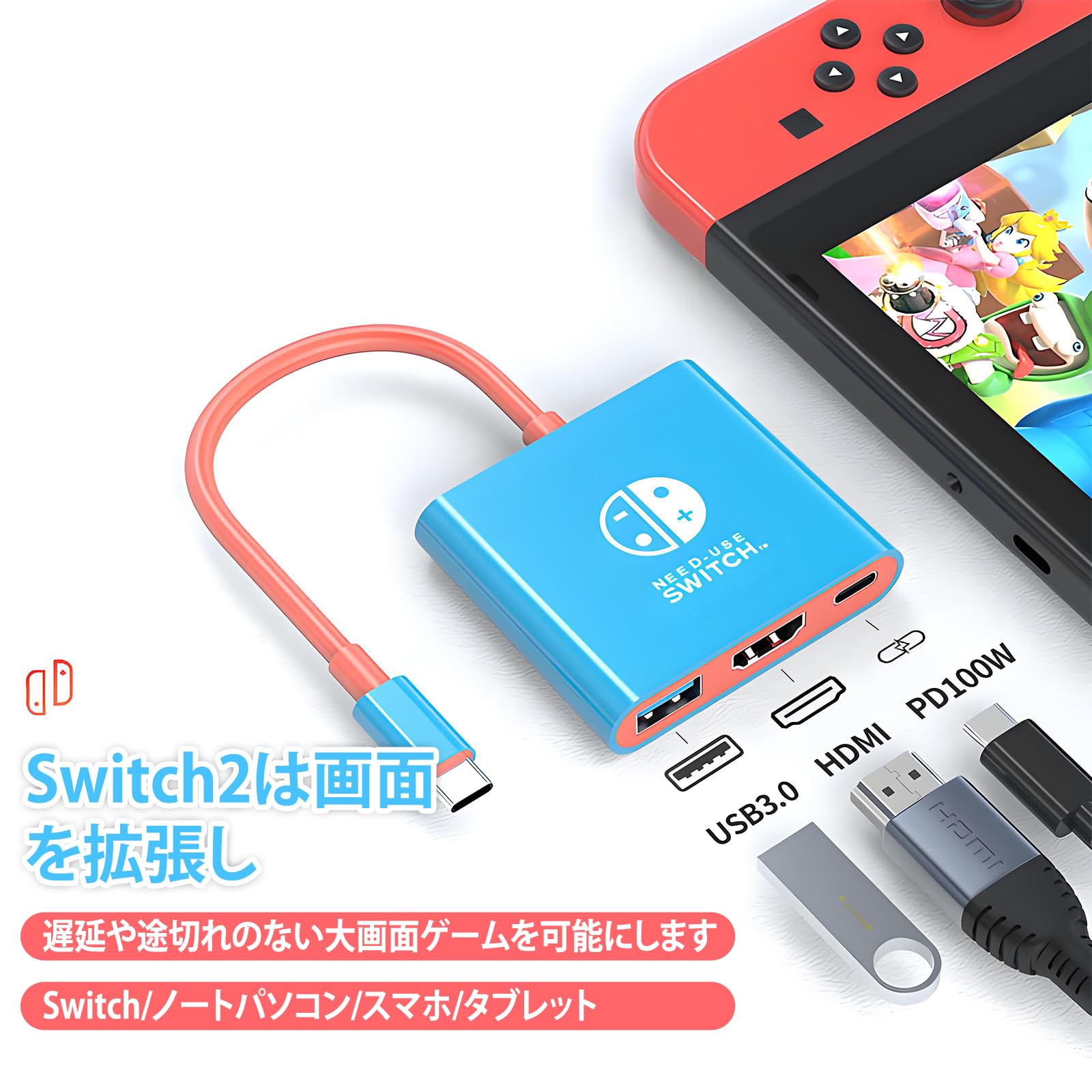 Amazon | Nintendo Switch 2用 Type-C - HDMIケーブル、4Kビデオ出力