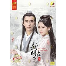 The Legend of White Snake Eps1-36ENDChinese Drama, English Sub