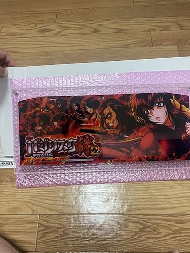 Amazon Slot バジリスク 甲賀忍法帖 絆2 オリジナルパネル バジリスクグッズ バジリスク絆2 アイドル 芸能人グッズ 通販 Amazon Slot バジリスク 甲賀忍法帖 絆2 オリジナルパネル バジリスクグッズ バジリスク絆2 アイドル 芸能人グッズ 通販