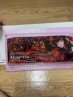 Amazon Co Jp 人気のバジリスク グッズ ランキング