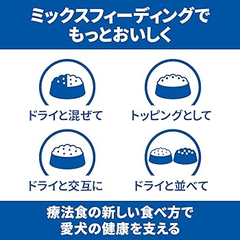 Amazon.co.jp: ヒルズ プリスクリプションダイエット ドッグフード