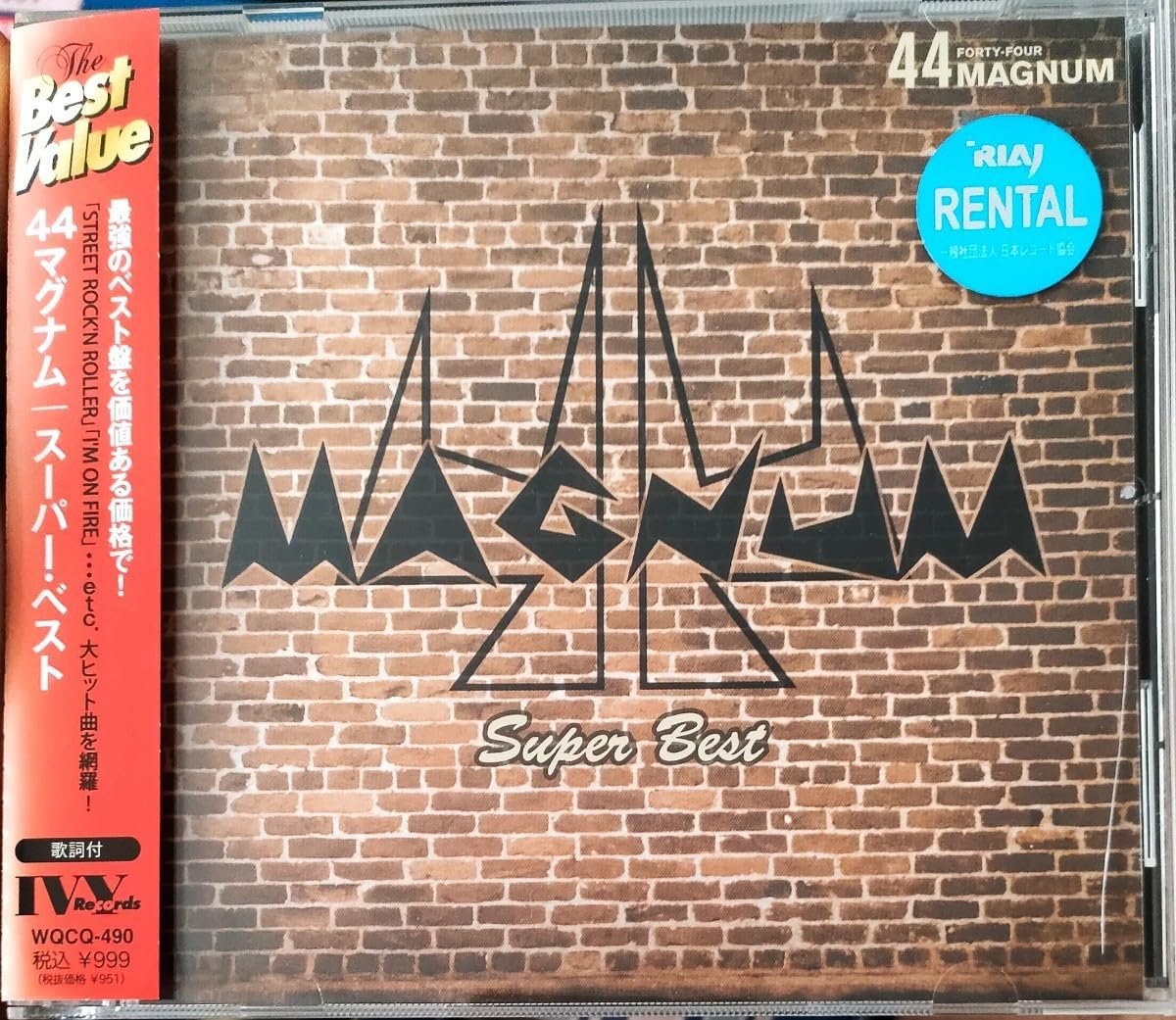 Amazon.co.jp: 44MAGNUM 44マグナム／スーパーベスト レンタル
