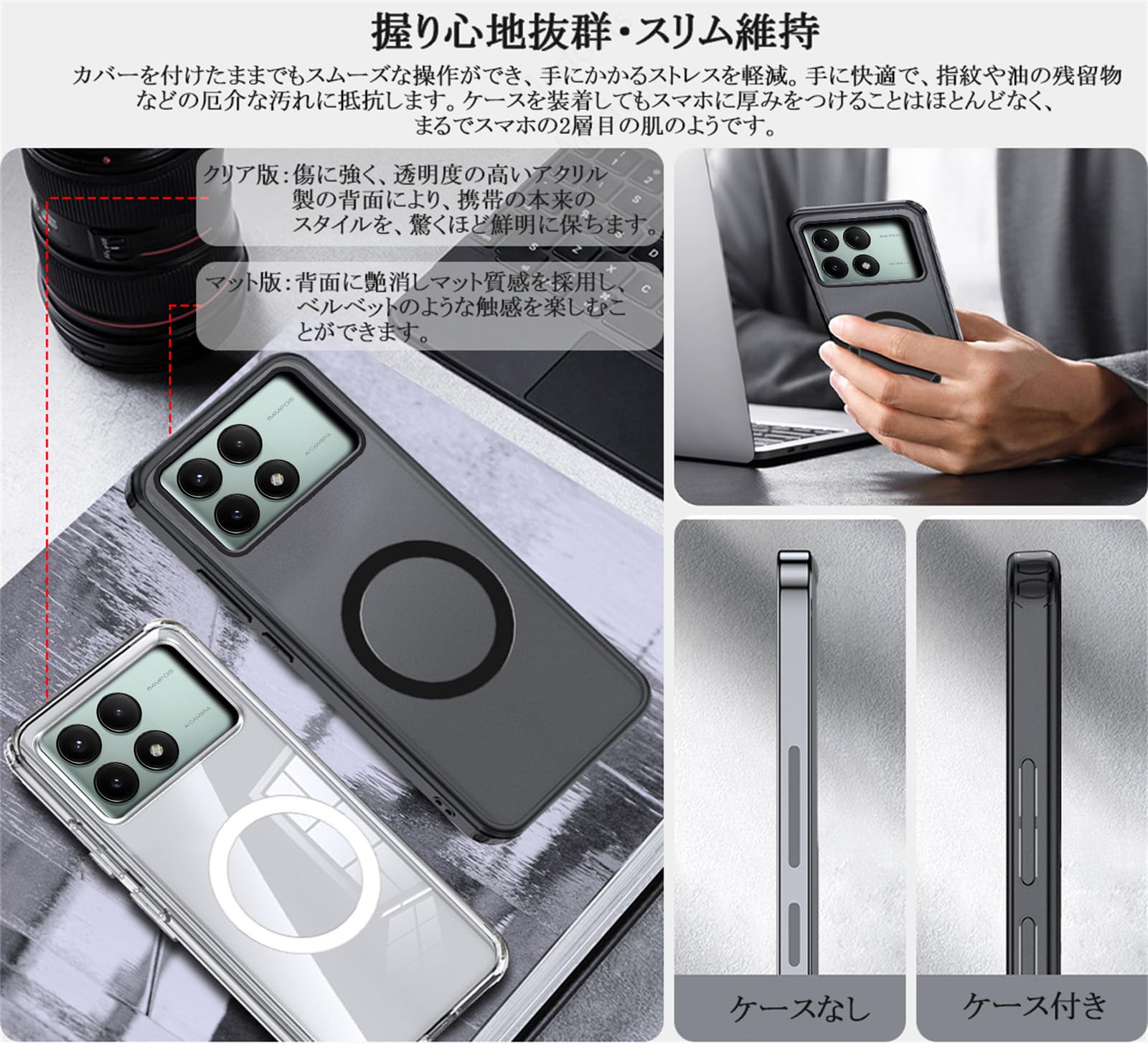 Xiaomi POCO X6 Pro 5G 512GB65W急速充電器とケース付 約200ドルのミッドレンジスマホ「 POCO X6」発売 – 6.67インチ