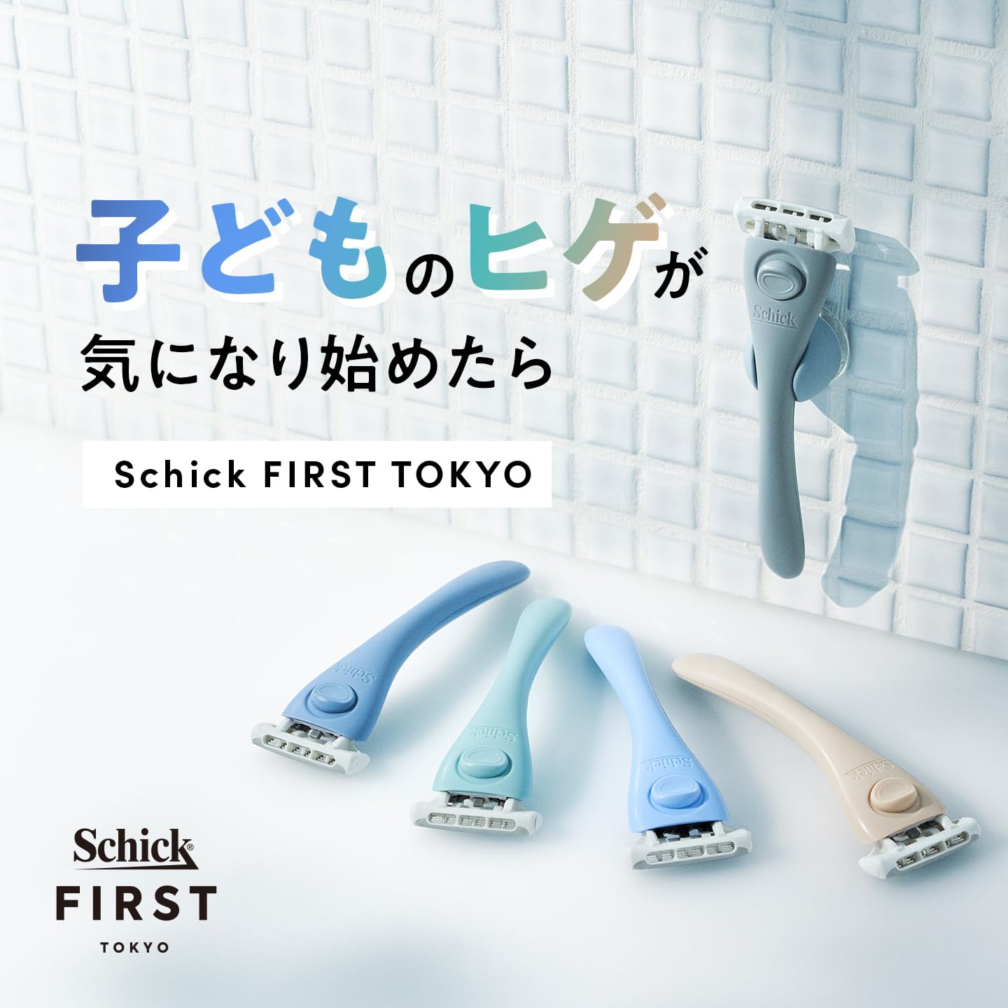 Amazon.co.jp: Schick(シック) シックファースト シェービングホルダー