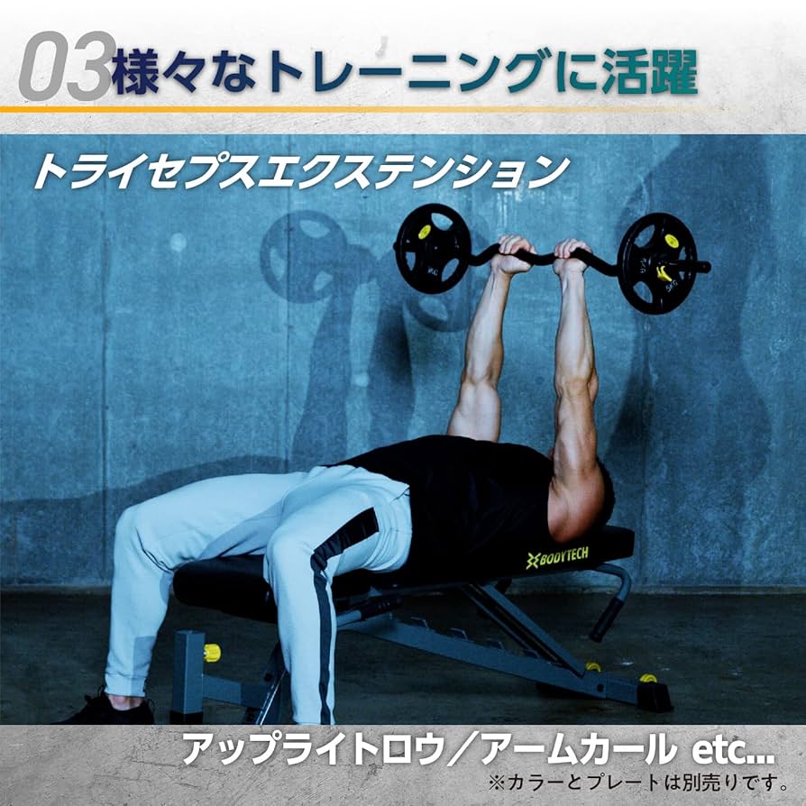 EZバー　 28mm 1200mm アームカール Amazon | 【Amazon.co.jp限定】 ボディテック(Bodytech) EZバー