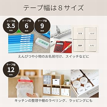 Amazon | 純正 カシオ ラベルライター ネームランド テープ 46mm