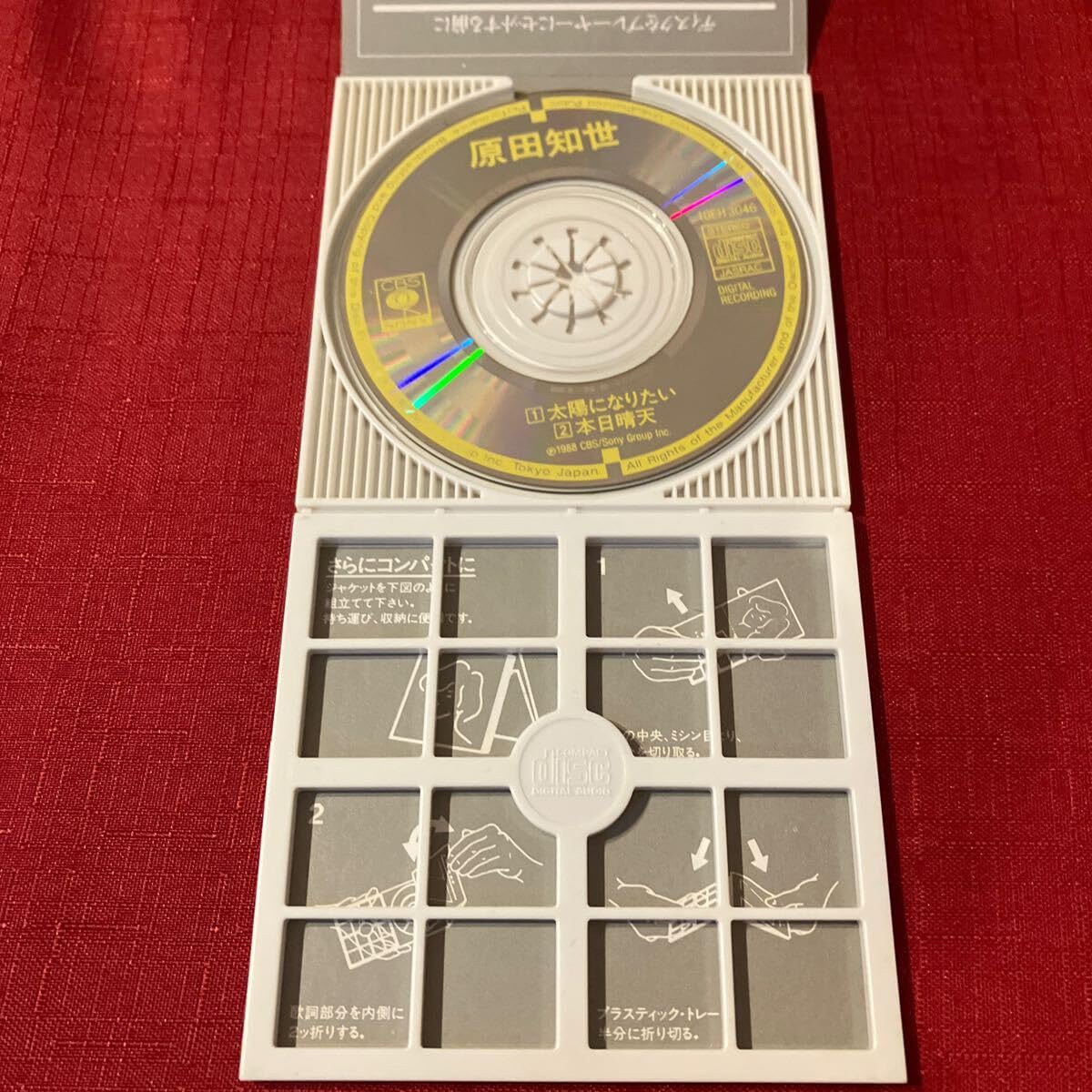 Amazon.co.jp: 原田知世 太陽になりたい 本日晴天 8cm CD NHK