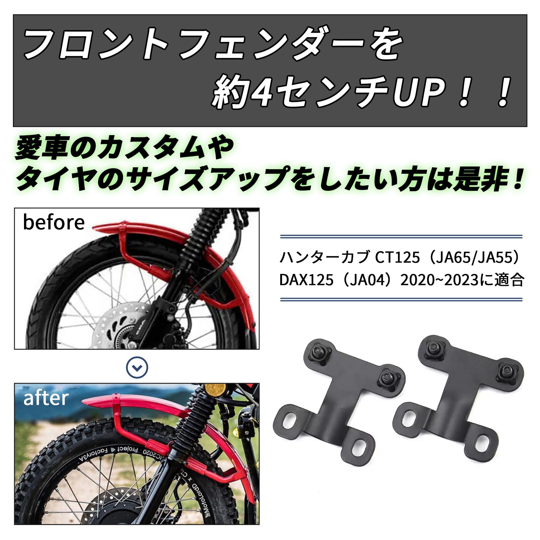 Amazon | ROOOCYY ホンダ対応 フロントフェンダーアップ 社外品
