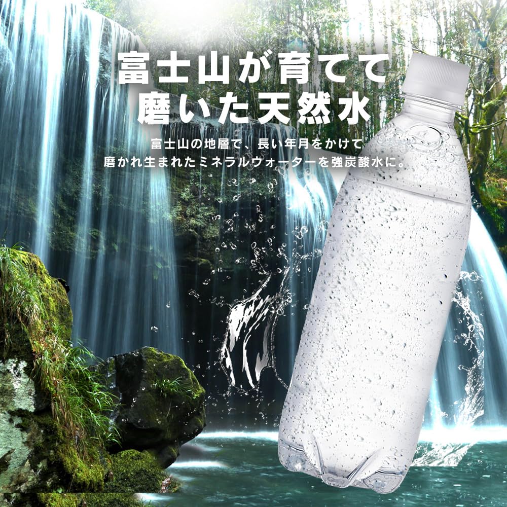 BistroDESAMIS 炭酸水もオッケー　富士山デザイン　オレンジ　ジャパン Amazon.co.jp: by Amazon 炭酸水 ラベルレス 1000ml ×15本 富士山の強