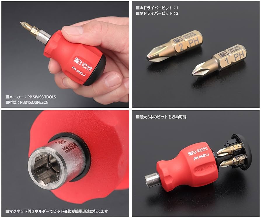 てっちゃん商品 Amazon.co.jp: PB SWISS TOOLS スタビーインサイダー PB