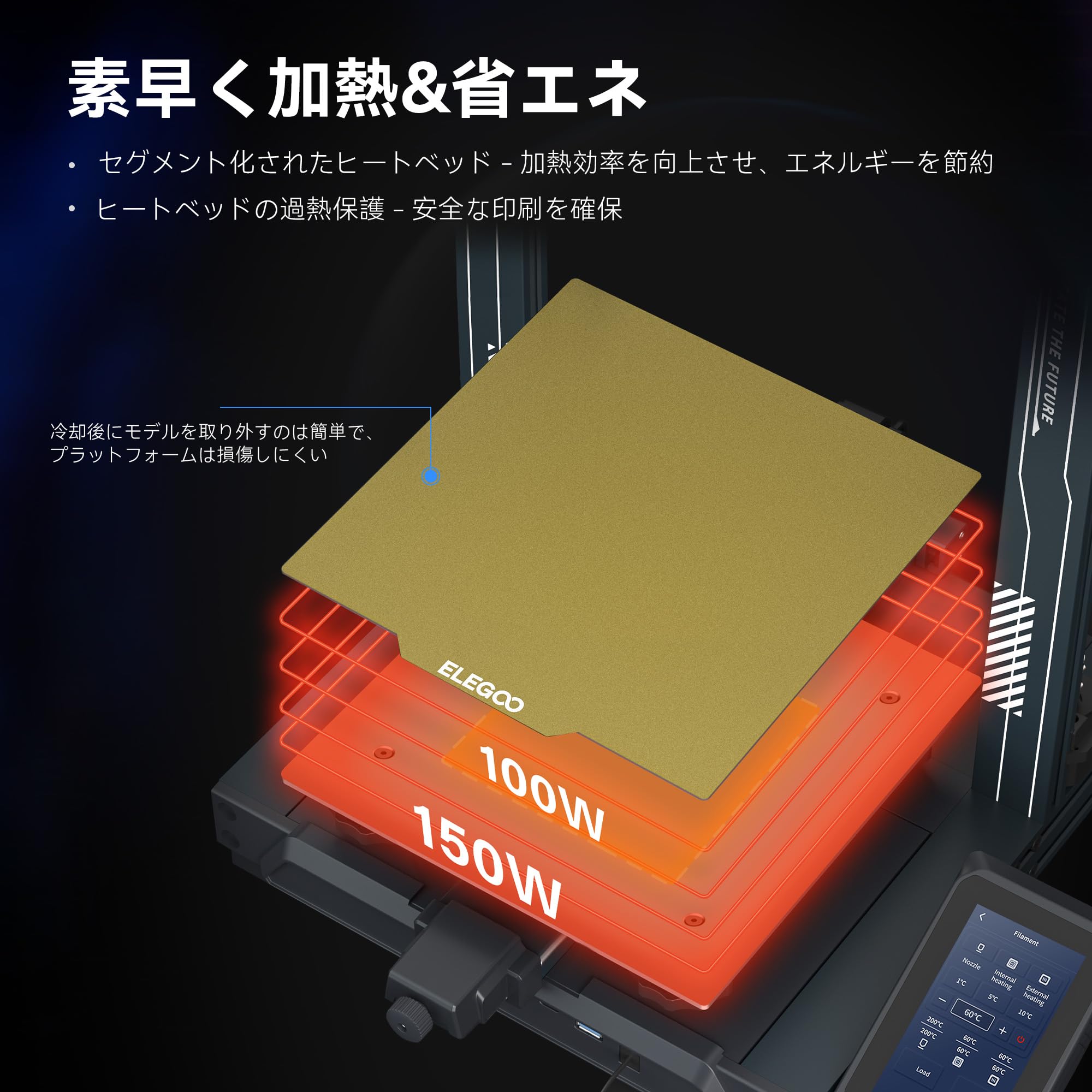 Amazon | ELEGOO Neptune 4 Pro 3D プリンター Klipper ファームウェア 