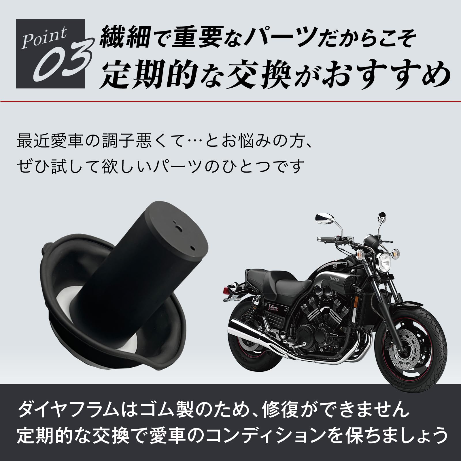 Amazon.co.jp: Crown Doris 社外品 ヤマハ VMAX1200 ダイヤフラム