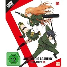 ANTI MAGIC ACADEMY-VOL.1 - MO [DVD] [2015]