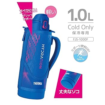 保温・保冷水筒 ピンク・ブルー*8 71dl3gMNHWL._UF350,350_QL80_.jpg