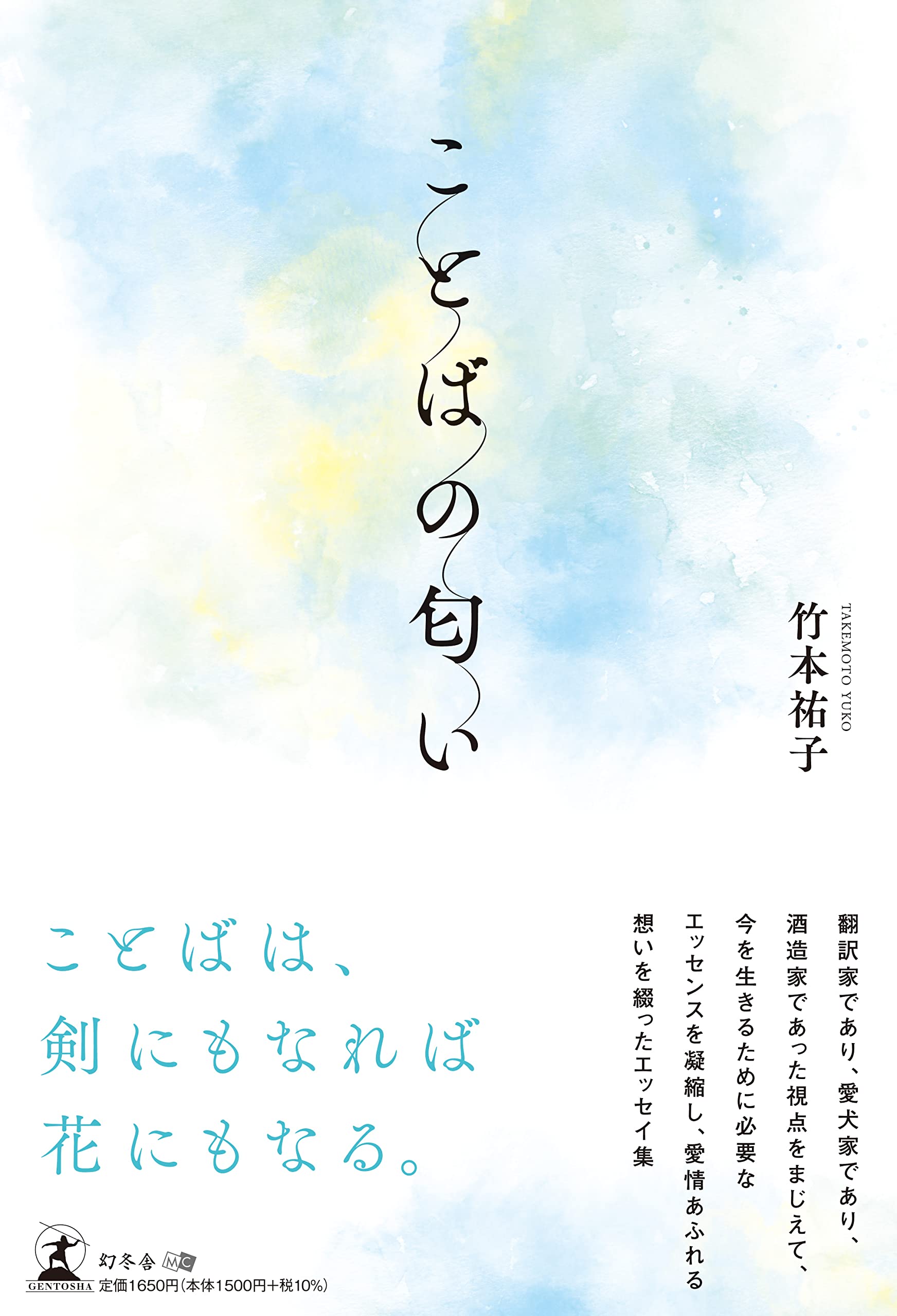 みんなの匂いも、これ一本！！ 超消臭1WEEK 柔軟剤 / レノア(柔軟剤, 日用品・雑貨)の通販 - アット