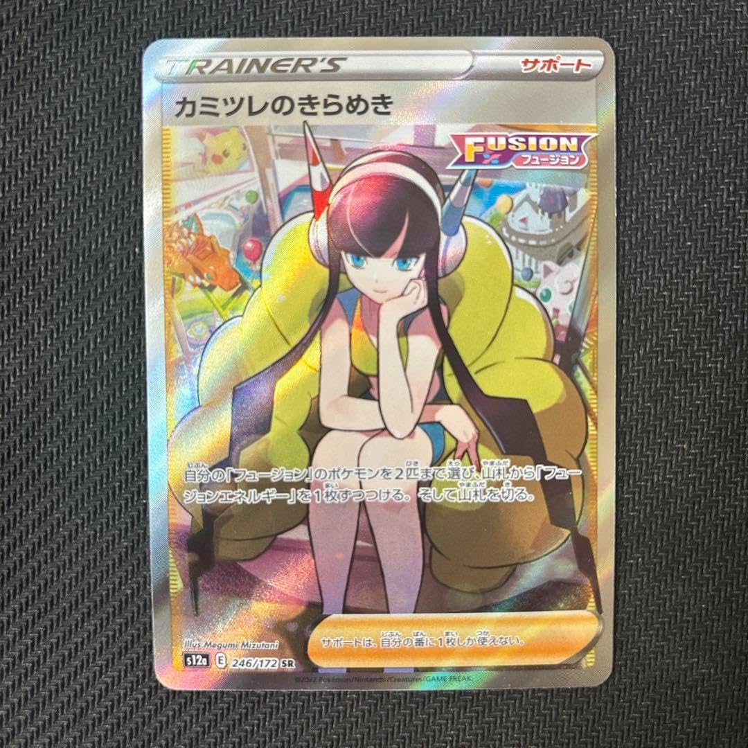 バズキルーペまとめ売り【バラ売り可能】 - メルカリ バズキルーペ