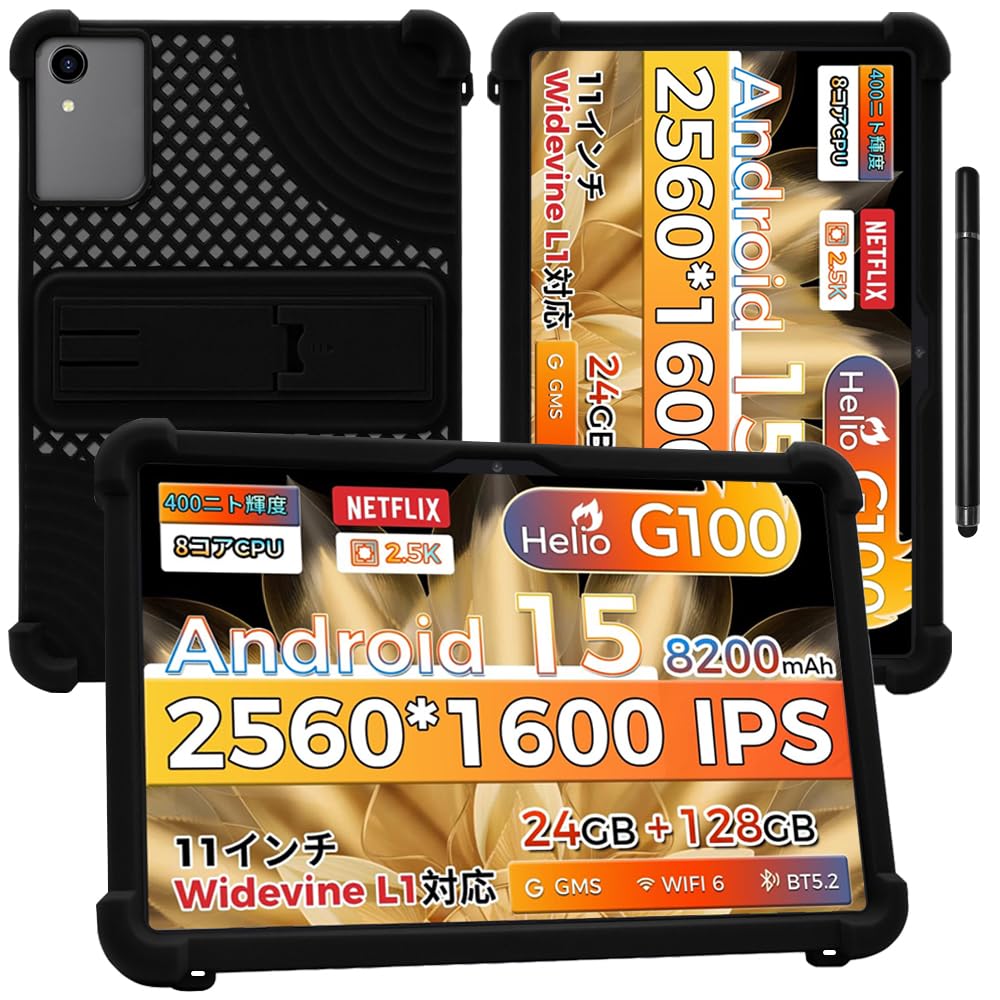 早い物勝ち！ RebotAi タブレット Wi-Fiモデル 専用ケース付 早い物勝ち！ RebotAi タブレット Wi-Fiモデル 専用ケース付 早い物