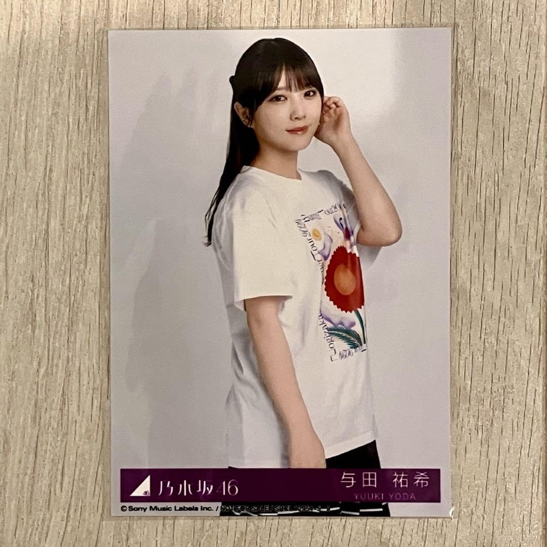 元乃木坂46！与田祐希！チートデイ直筆サイン入りフォト（証明シール付き） Amazon.co.jp: 乃木坂46 36thシングル チートデイ 封入生写真