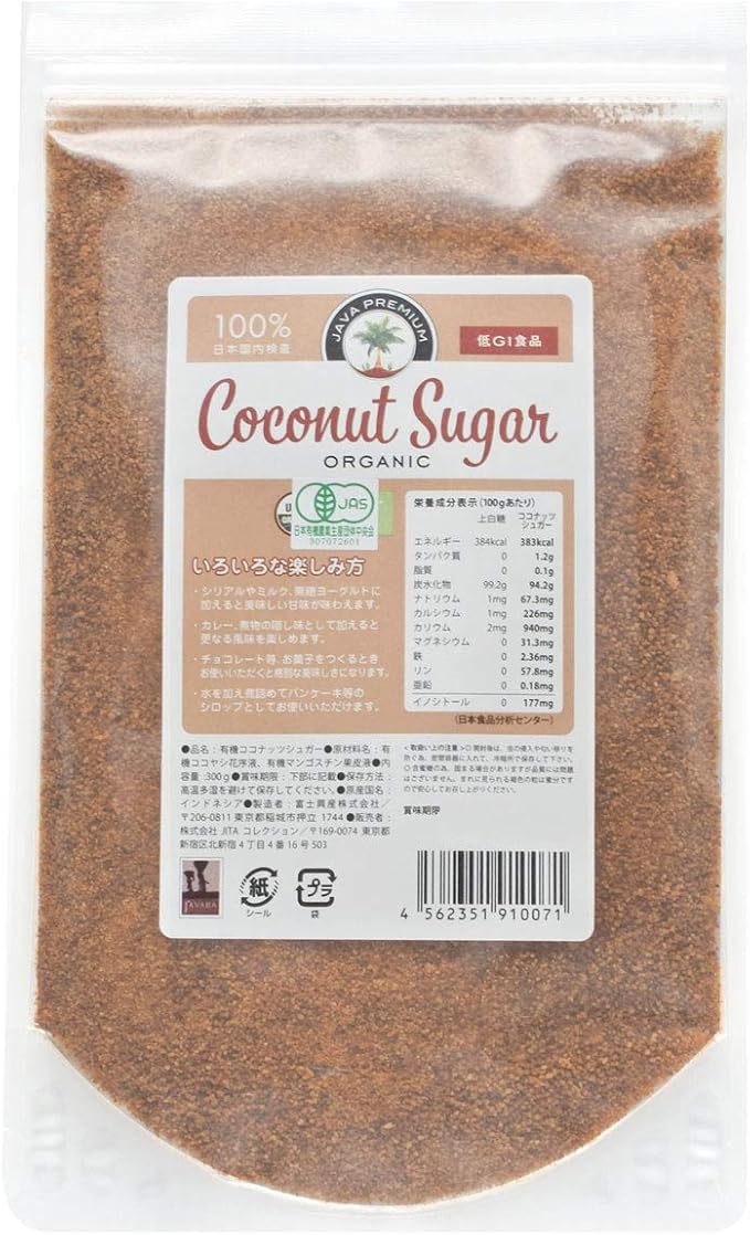 口コミ ココナッツシュガーチョコレートは絶妙な塩気とココナッツのシャクシャク触感がクセになる ローソン お菓子 低糖質 ゆうまことブログ