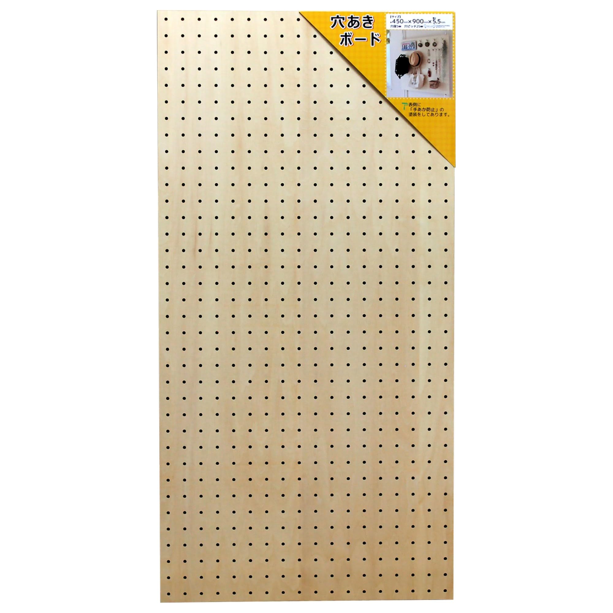 Amazon | 和気産業(Waki Sangyo) 穴あきボード DIY 棚 収納 1枚