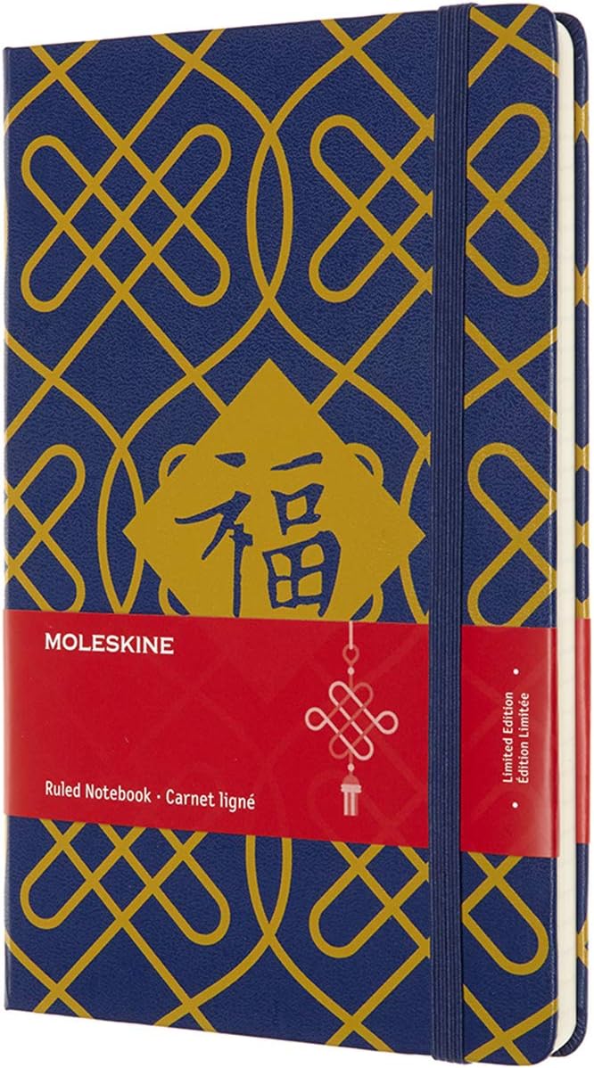Moleskine Limited Edition Notebook Chinese New Year, Year of the Rat, Large (5" x 8.25") Ruled, Knots, 240 Pages, red (8053853603869)