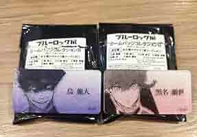 Amazon.co.jp: ブルーロック ブルーロック展 ネームバッジ 黒名
