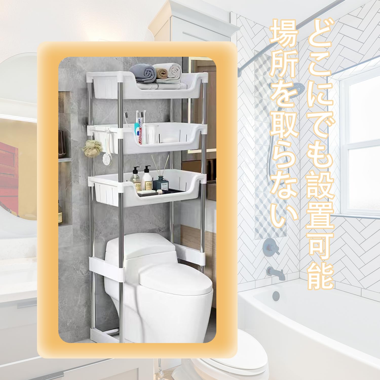 Amazon｜diceevil ランドリーラック トイレラック 洗濯機/乾燥機/洗面