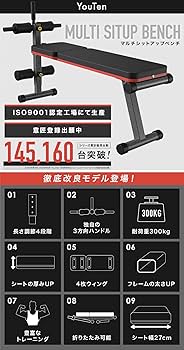 美品 YouTen フラットベンチ トレーニングベンチ ダンベル ベンチプレス台 Amazon.co.jp: YouTen(ユーテン) トレーニングベンチ インク