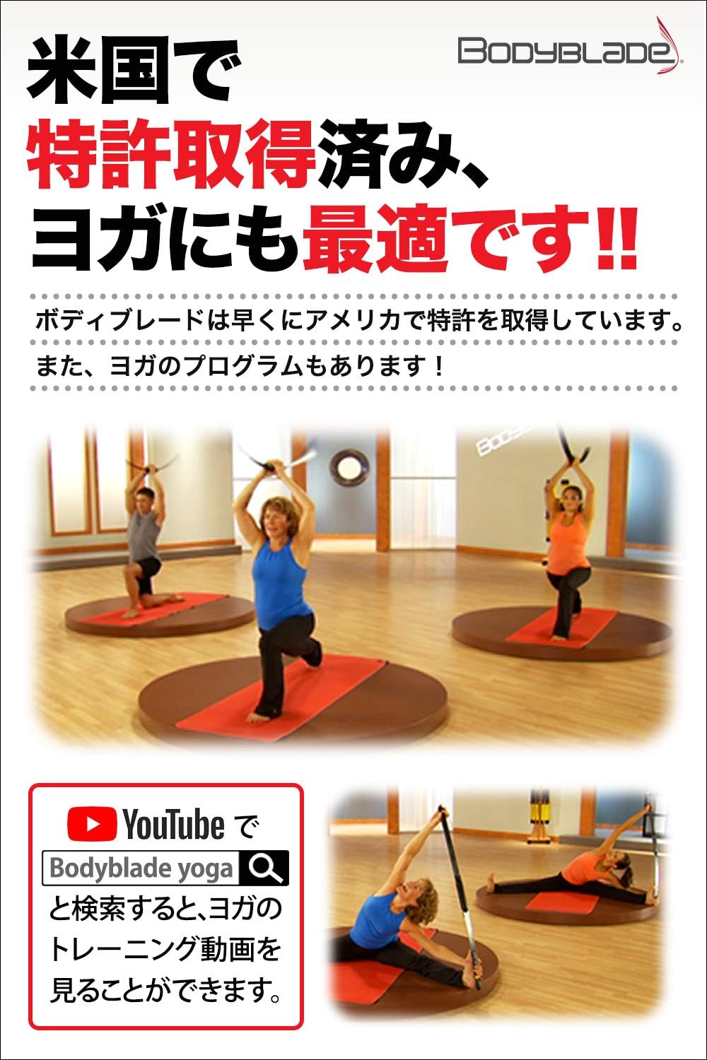 Amazon Bodyblade ボディブレード 筋トレ器具 体幹 背筋 胸筋 腹筋 強化 トレーニング ダイエット 自宅用 筋トレマシン 全米ロングセラー 全身運動 ヨガ リハビリ 日本語説明書付 並行輸入品 Bodyblade 筋力トレーニング