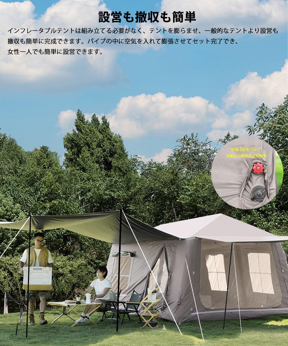 Amazon.co.jp: エアーテント インフレータブルテント 空気入れ付き