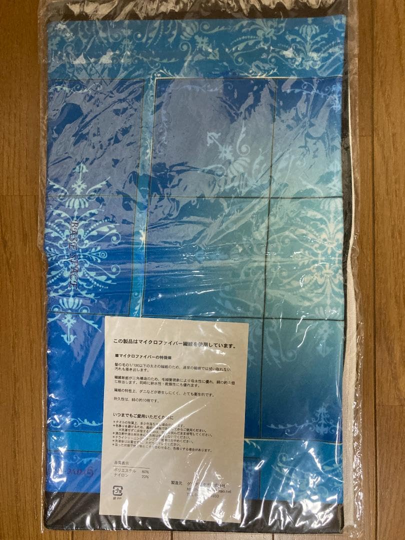 Amazon.co.jp: ディメンションゼロ プレイマット（ ） グランプリ2参加