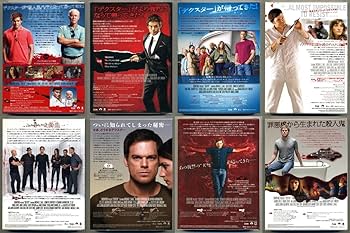 デクスター　コンプリートBOX 未開封多数 Amazon.co.jp: デクスター シーズン 1～8 完結 コンプリートBOX