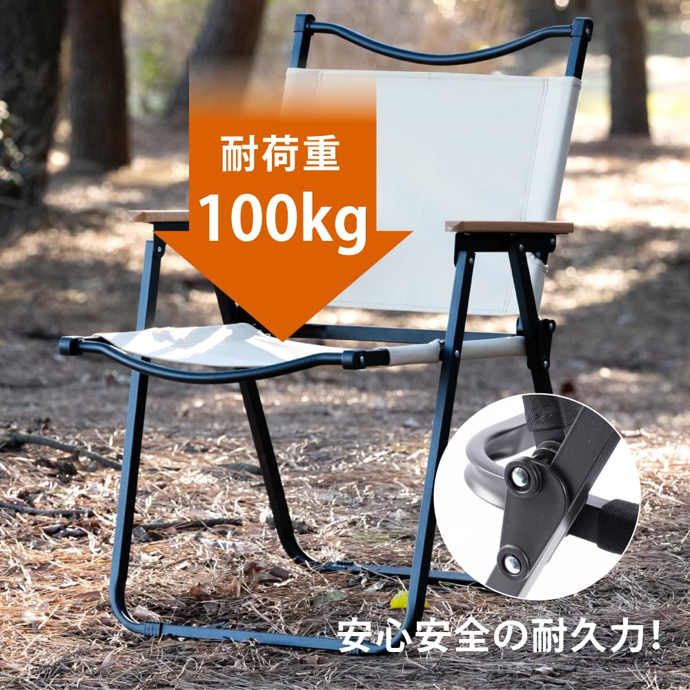 Amazon.co.jp: 【アドアプス】アウトドア チェア キャンプチェア 軽量