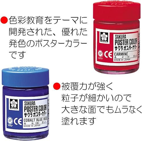 Miniatura 3 de Sakura Color Set PW12 Setsuto 12 color póster color 1.0 fl oz (importación de Japón)