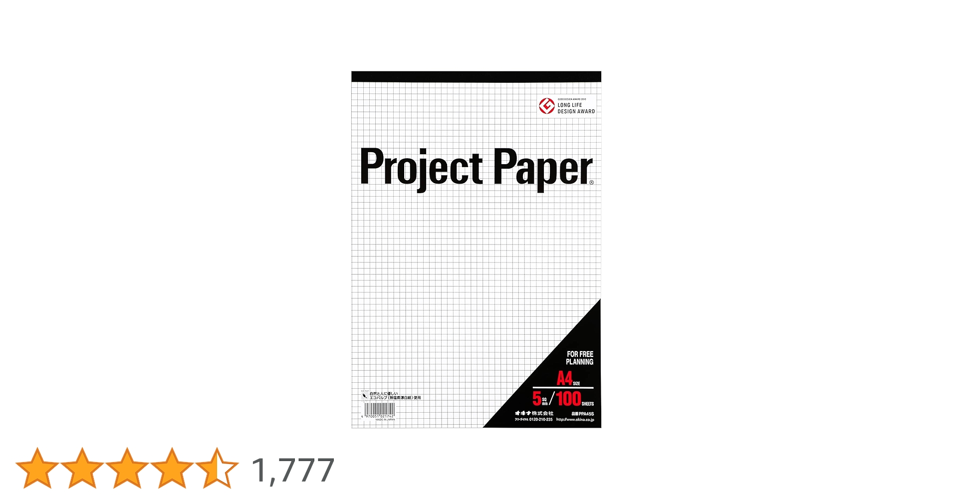 71dlTHqcROS.jpg_BO30,255,255,