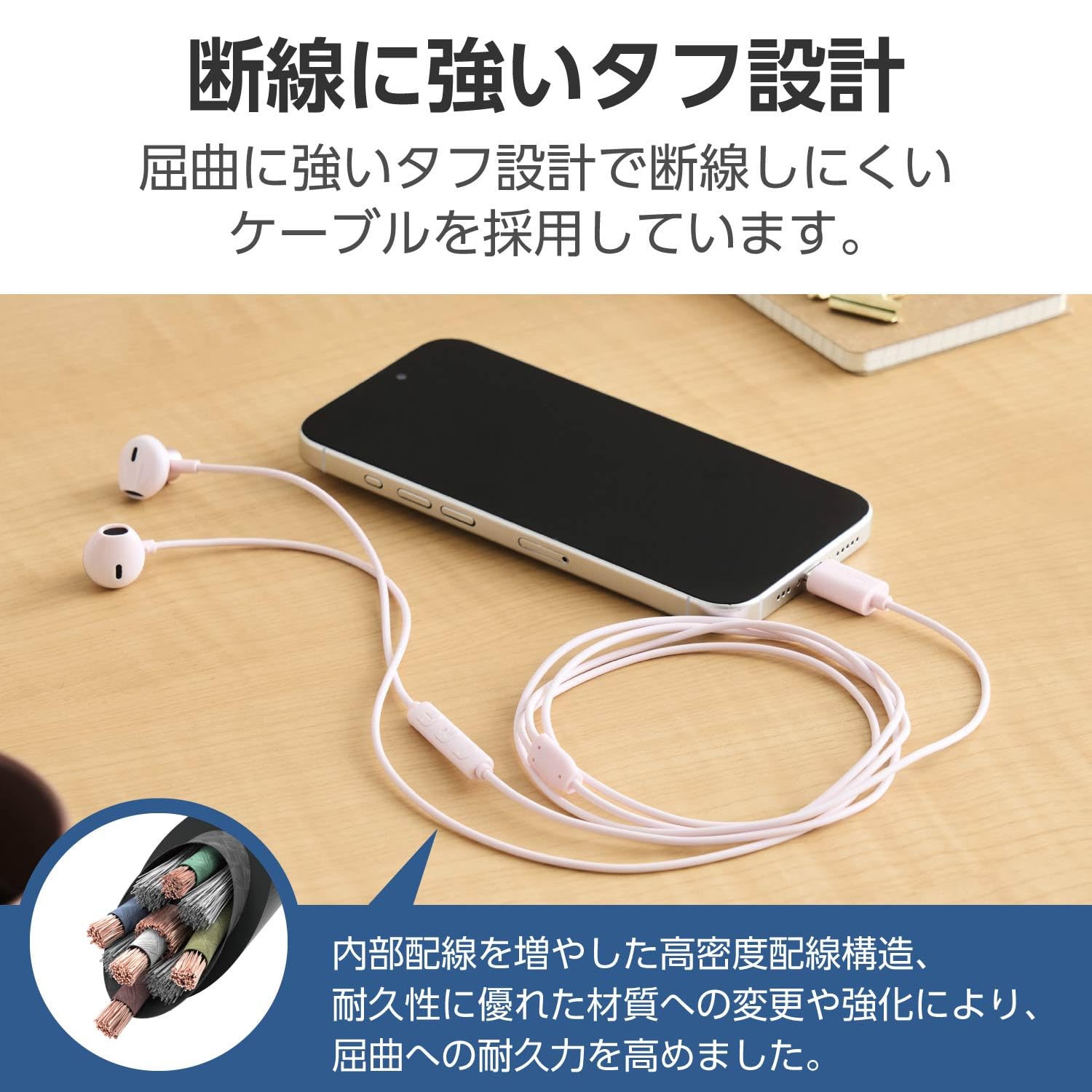 Amazon.co.jp: エレコム イヤホン Type-C 有線 インナーイヤー (セミ
