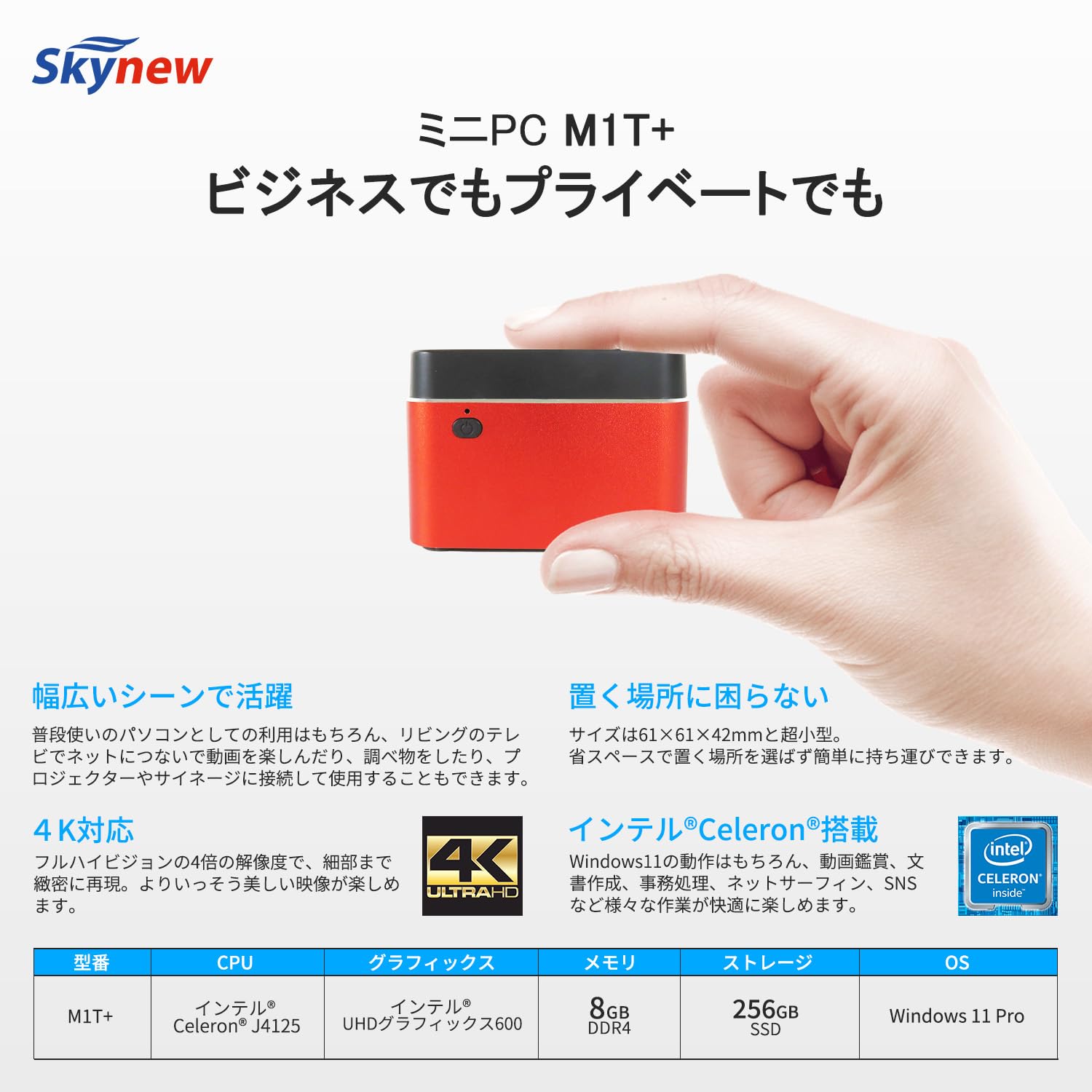 Amazon.co.jp: Skynew ミニPC インテル Celeron J4125 8GB DDR4 256GB