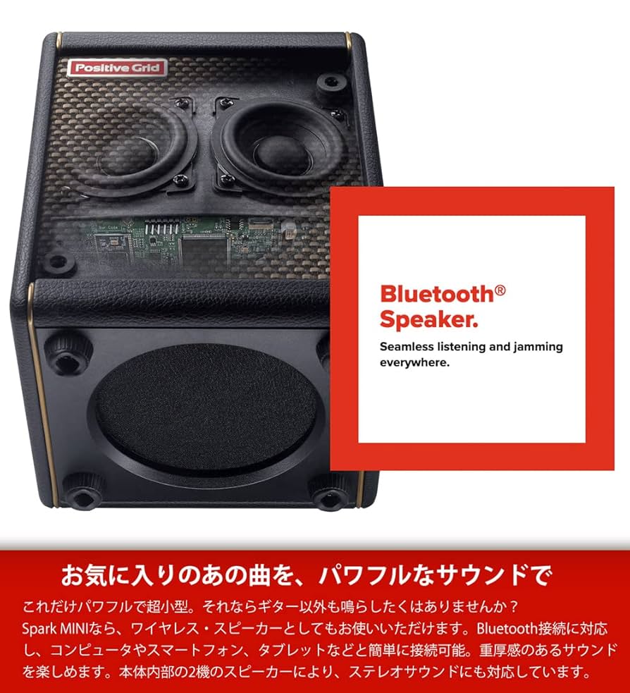 Positive Grid Spark MINI 白　小型ギターアンプ Amazon.co.jp: Positive Grid Spark MINI Pearl 小型ギター